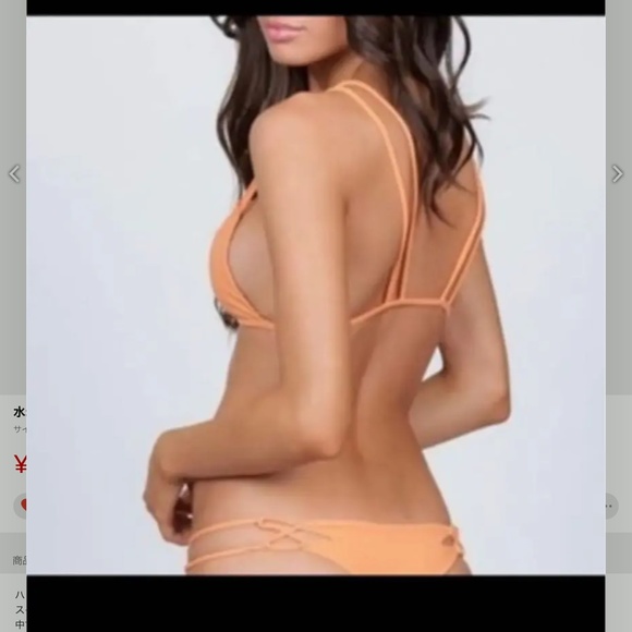 ACACIA swimwear - Picture 3 of 5